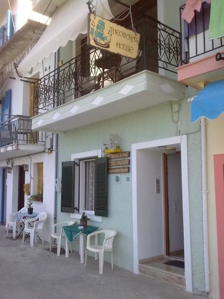 Theodora'S House Overlooking Valtos 호텔 파르가 외부 사진